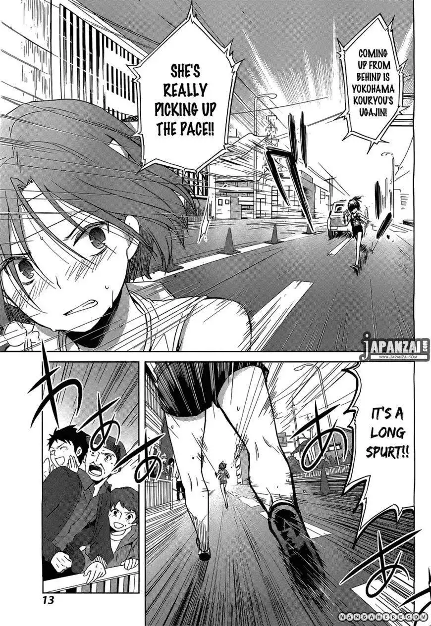 Gunjou (KIRIHARA Idumi) Chapter 1 7